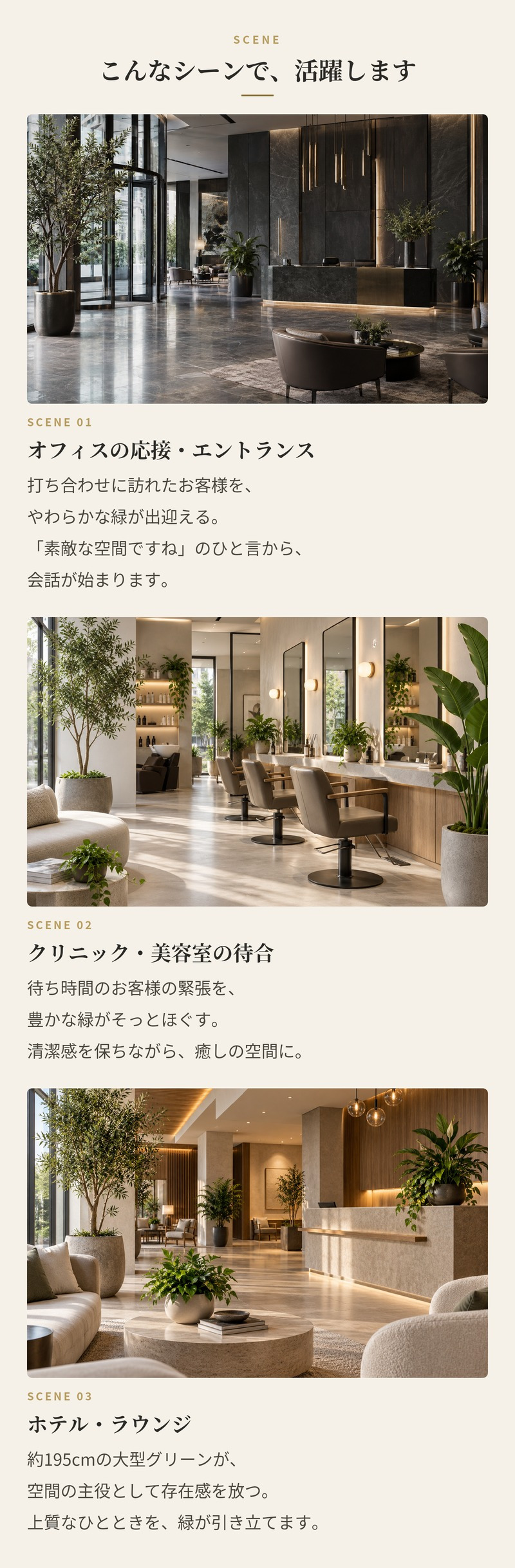 観葉植物 造花 フィカス エラスティカ BROWN 全高約195cm 大型 株立ち フェイクグリーン 高級 本物そっくり リアル おしゃれ インテリア 人工観葉植物 アーティフィシャルグリーン オフィス 店舗 ホテル 開店祝い 室内 リビング 玄関 風水 ゴムの木 インドゴムノキ