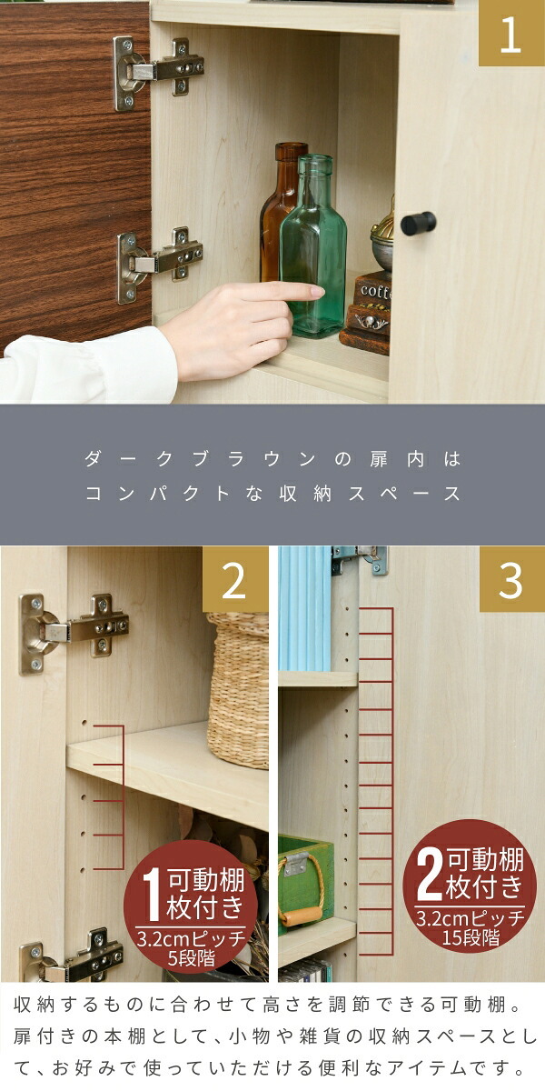 ベッド 寝具 リビングボード おしゃれ 北欧風 ナチュラル 幅60 奥行30 高さ85 電話台 扉付き 可動棚 モダン ソファ横 横 ナチュラルカントリー 見せない 薄型 かわいい
