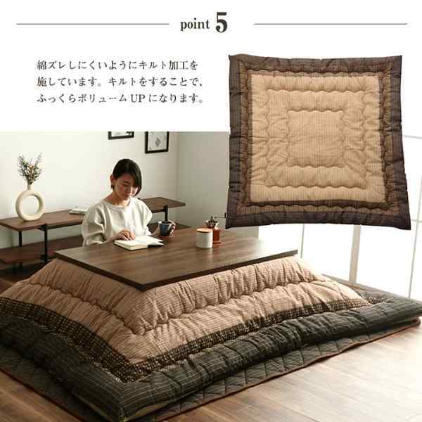 こたつ布団 正方形 単品  しじら織り 約205×205cm