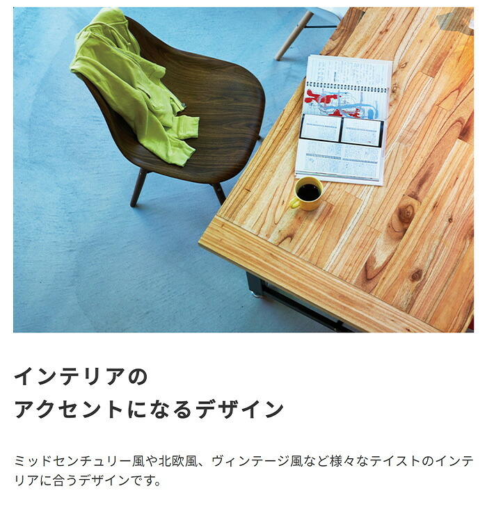 ダイニング家具 イームズ シェルチェア 木目 リプロダクト ジェネリック ミッドセンチュリー モダン 木製脚 DSW ダイニングチェア デスクチェア デザイナーズチェア リモートワーク 椅子 イス スタイリッシュ おしゃれ 北欧風 カフェ風 一人暮らし