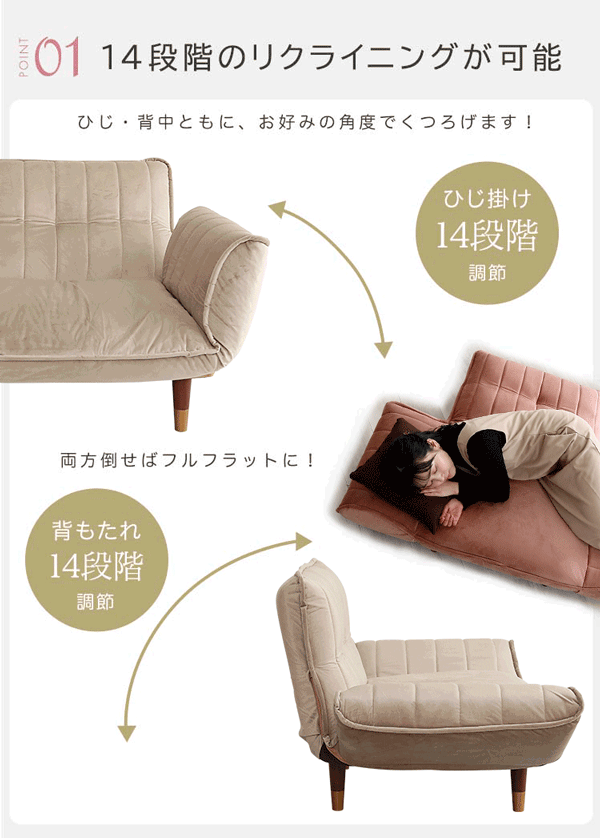 ソファ 座椅子 カウチ 2人掛け 2人用 大人 かわいい インテリア ベロアカウチ Chammy -チャミー- ー sofa そふぁ リクライニング コンパクトホワイト ピンク ベージュ グリーン グレー 北欧 おしゃれ