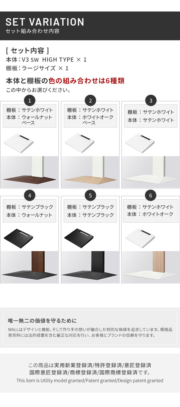 WALLインテリアテレビスタンドV3 SW ハイタイプ+棚板ラージサイズ 2点セット 32~80v対応 壁寄せテレビ台 テレビボード TVスタンド 左右首振り 背面収納 コード収納 ホワイト 白 ブラック 黒 ウォールナット ブラウン 棚板付き TV台 新生活