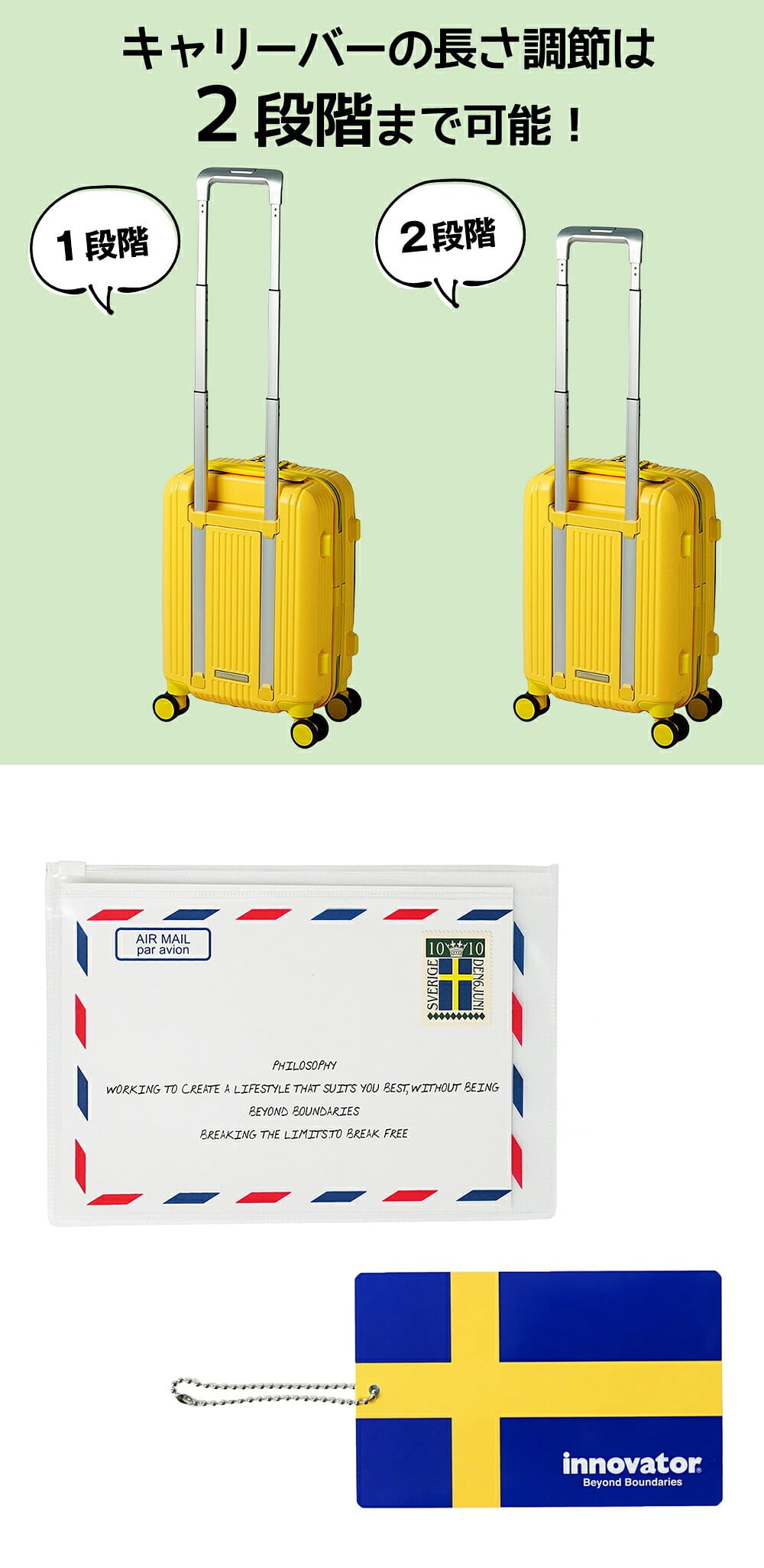 イノベーター スーツケース キャリーケース 21L 1-3泊程度 機内持ち込み可能 innovator INV30 メンズ レディース 送料無料 誕生日プレゼント 【正規代理店】
