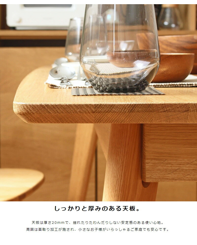 ダイニング家具 ダイニング4点セット ダイニングセット 4人掛け テーブル 135cm チェア2脚 ベンチ 北欧 4人用 4点セット おしゃれ ダイニングテーブル ダイニングチェア ダイニングベンチ 木製 無垢 天然木 オーク ナチュラル 4p