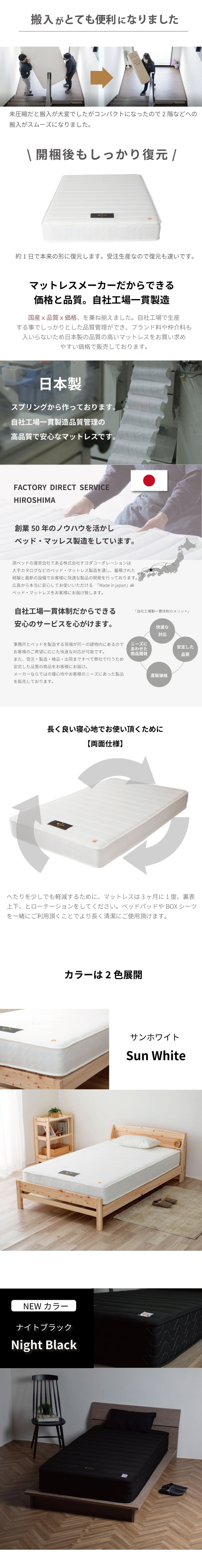 ベッド 寝具 すのこ 日本製 天然 ひのき 繊細すのこ 宮付きタイプ 組立式 シングル セミダブル ダブル S SD D 国産 高さ調整 コンセント 防ダニ 抗菌 防虫 防カビ 効果 湿気 シンプル 布団 リラックス効果 フレーム マットレス付き