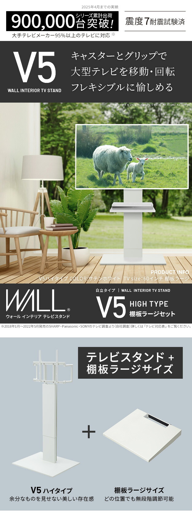 WALLインテリアテレビスタンドV5 ハイタイプ+棚板ラージサイズ 2点セット 32~80v対応 壁寄せテレビ台 テレビボード TVスタンド 背面収納 コード収納 ホワイト 白 ブラック 黒 ウォールナット ブラウン 新生活