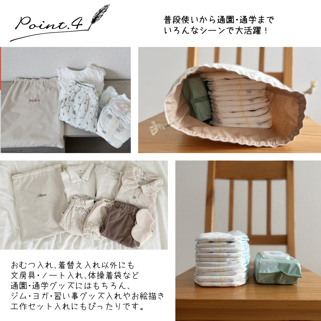 名入れ刺繍巾着 シンプル Mサイズ 単品 日本製 バッグ バッグ 子供 体操着袋 おむつポーチ 旅行グッズ バッグインバッグ 出産祝い 出産祝いギフト お祝い お誕生日 内祝い 1歳 入園 入学 通園 通学 男の子 女の子 ベビーグッズ 名前入り 推し活 入園入学準備 メイクポーチ
