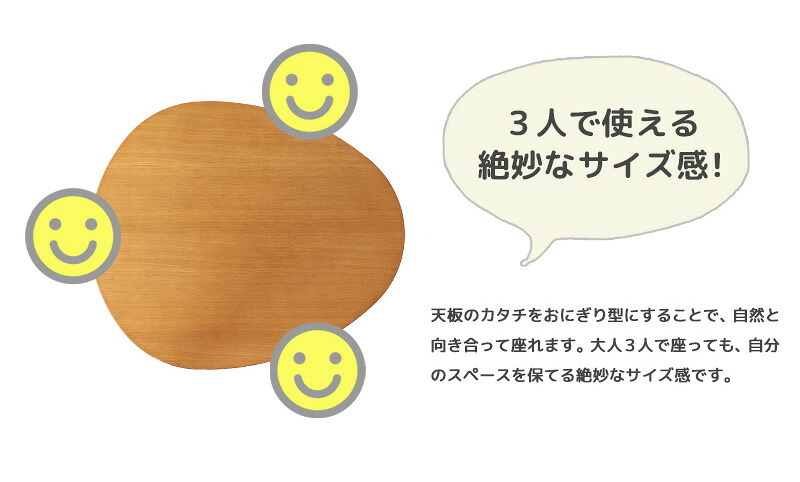 センターテーブル ローテーブル 折りたたみ ちゃぶ台 ミニ テーブル 楕円 折りたたみテーブル おしゃれ 半円 1人暮らし ワンルーム 北欧 幅75cm 木製 テレワーク 在宅ワーク 机 センターテーブル 丸 小さめ コンパクト ナチュラル ブラウン
