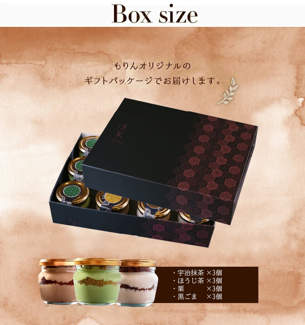 【和風てぃらみす 凛菓 】 お歳暮 和菓子 2026 スイーツ ギフト プレゼント ティラミス 8個詰め合わせ 抹茶 ほうじ茶 栗 黒胡麻 ケーキ 和菓子 ドルチェ 瓶 高級 おしゃれ 誕生日プレゼント 人気 お取り寄せ お菓子 お祝い 内祝い 出産祝い 結婚 退職祝い お礼 お返し お土産 贈り物 送料無料