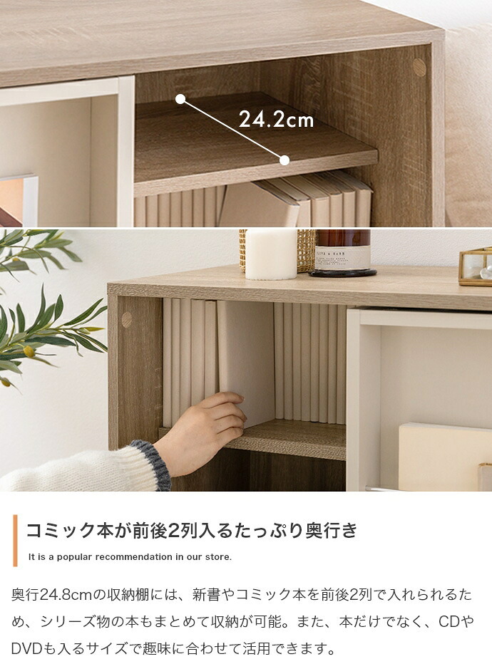 推し活 棚 推し活収納 本 スリム 大容量 A4 スライド 薄型 子供 収納 キャビネット ブックシェルフ オープンラック 3段 Mysa ミーサ 木製 コンパクト 一人暮らし 漫画 マンガ おもちゃ収納 CD コミック本 文庫本 DVD グッズ 新生活