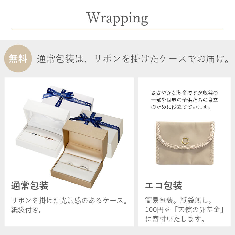 セミオーダー Lovers&Ring ペアリング 2つ合わせて ハート 最高級 ダイヤモンド 刻印対応 10金 18金  プラチナ K10 K18 指輪 ペア リング お揃い レディース メンズ LSR0650DPK-WG ギフト カップル 2個セット 彼女 女性 彼氏 男性 妻 夫 プレゼント 指輪 誕生日 プレゼント 記念日  結婚指輪 マリッジリング ホワイトデー お返し 彼女 ギフト