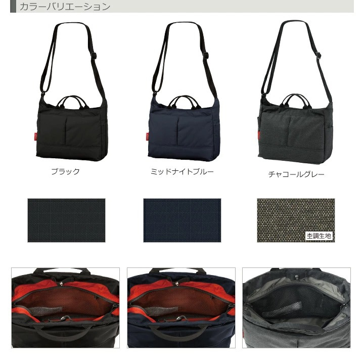 マンハッタンパッセージ #2507 ショルダーバッグ コンパクト 軽量 B5対応 6L MANHATTAN PASSAGE ギフト プレゼント