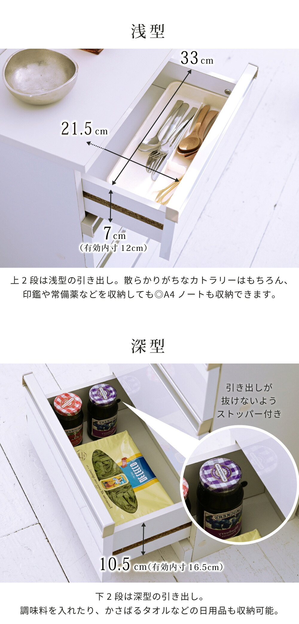 収納家具 ラック 4段チェスト リビングチェスト 白 キッチンチェスト カウンター下収納 コンパクト チェスト サイドチェスト 引き出し 収納 木製 スリム ホワイト 薄型 鏡面