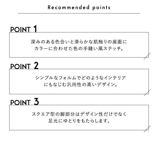 ヴィンテージレザー調 スクエアチェア 2脚セット SETH 新生活