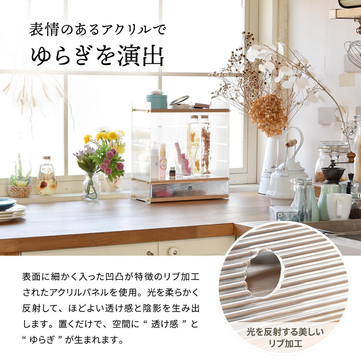 アクリル 引出し収納棚 1段 ONLS0345 アクリル収納 リビング収納 シンプルスタイル モダン 角型 ラック アクリルラック 透明ラック クリアラック ディスプレイラック幅32cm 奥行15.5cm 高さ34cm 新生活
