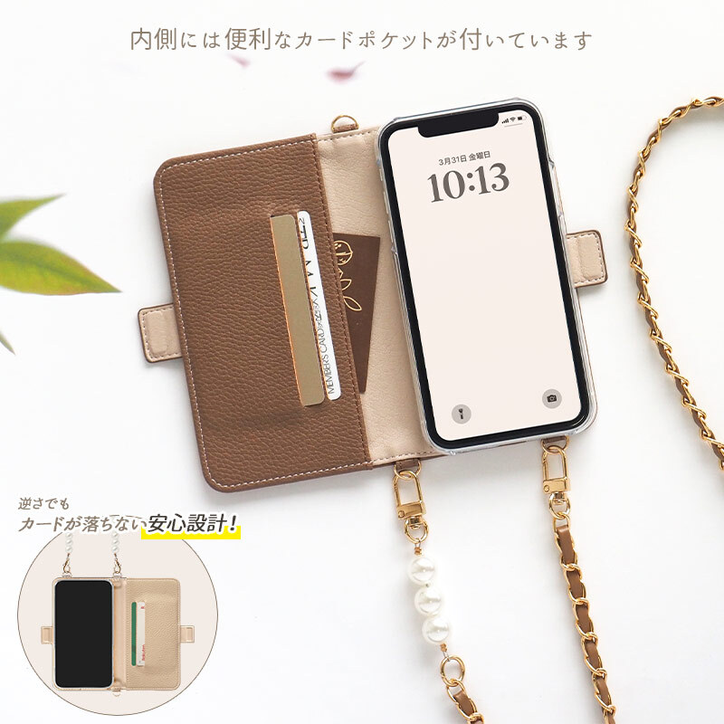 スマホケース 手帳型【AQUOS R2 Compact専用 くすみレザーorキルティング手帳ケース×ベルト×ロングストラップ(M)】スマホショルダー ショルダータイプ スマホバンド 持ち手 ギフト(メール便送料無料)受注生産
