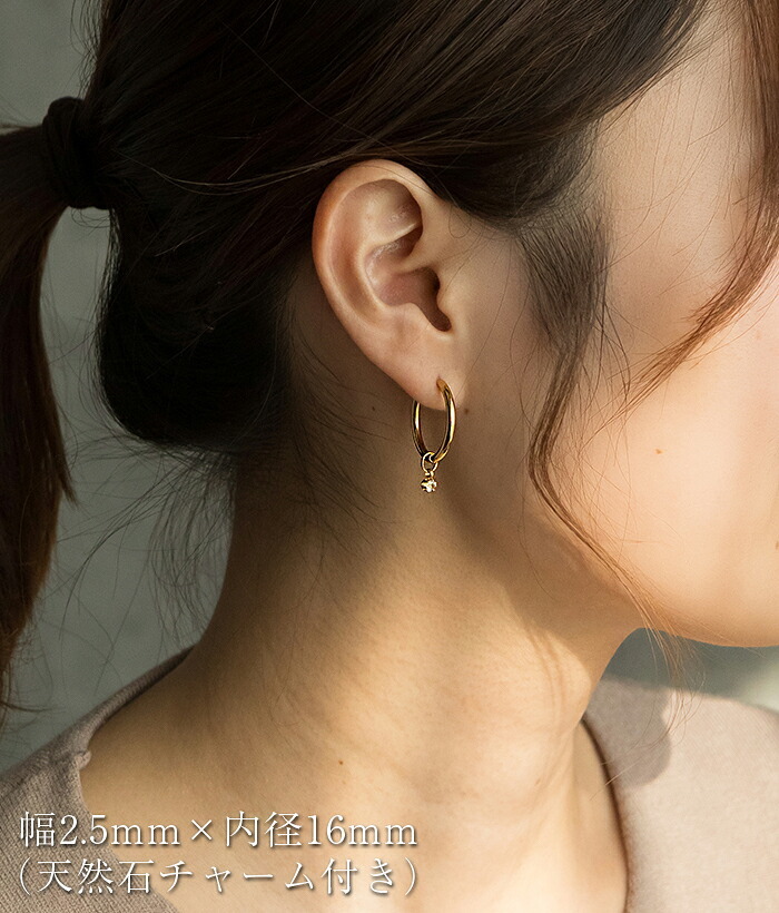 ピアス フープ つけっぱなし リング 太め 大ぶり アレルギー対応 ステンレス 幅2.5mm × 内径 16mm 20mm 中折れ 大人 上品 通勤 オフィス シンプル