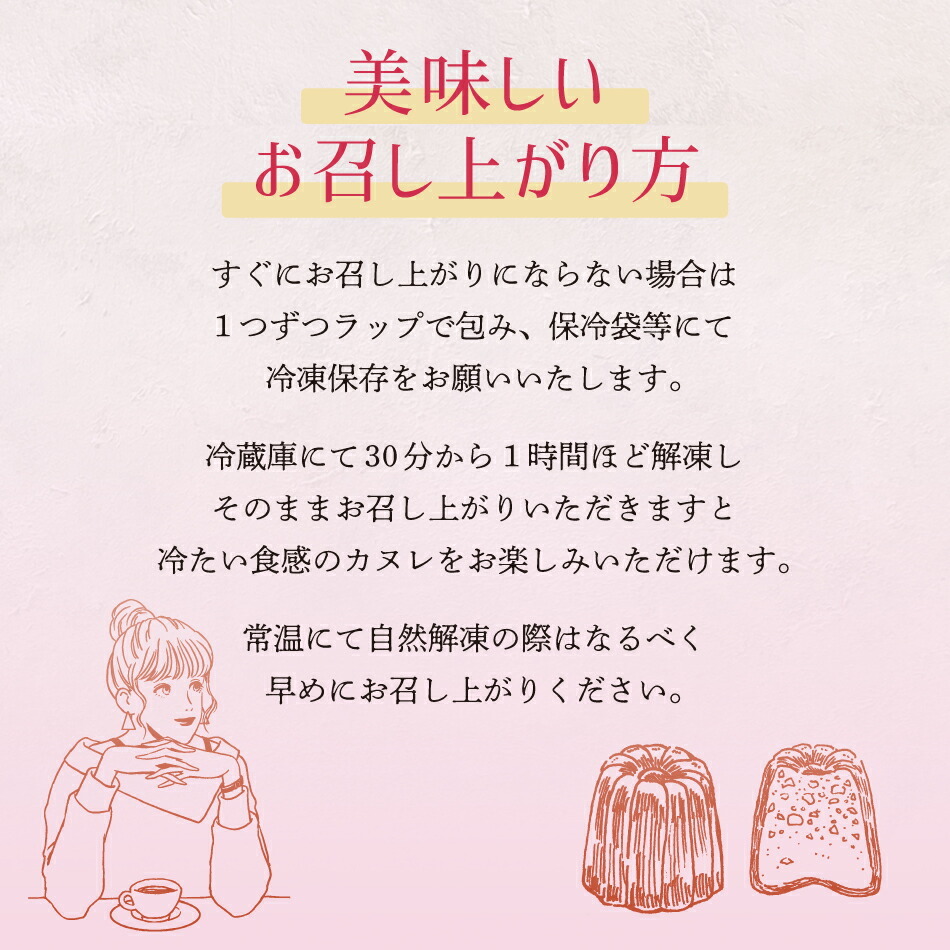 カヌレ お菓子 スイーツ ギフト 敬老の日 敬老 暑中見舞い お返し 伊勢利カヌレ アソート 送料無料 7個入 焼き菓子 ギフト プチギフト プレゼント クリスマス 誕生日 おしゃれ プレーン ほうじ茶 抹茶 オレンジ 紅茶 チョコレート 東京 贈り物 帰省 お礼 挨拶 異動