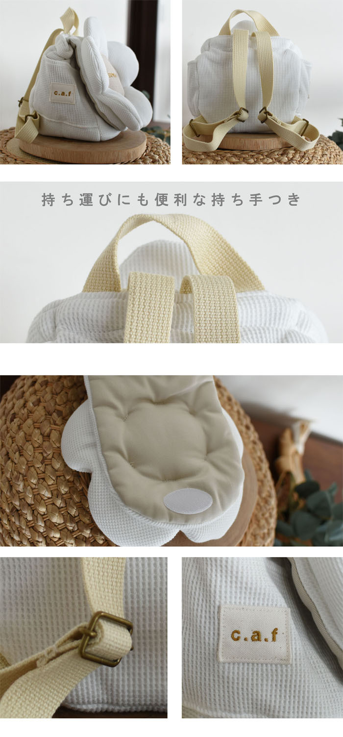 【日本製】名入れ  ベビーリュック 5枚花 名入れ刺繍 贈答用ラッピング対応 動物柄のギフトボックス入り ワッフル素材 お花べビーリュック フラワー ベビーギフト 名入れギフト 出産祝い クリスマスプレゼント誕生日 子供の日 プレゼント ハーフバースデー  男の子 女の子 1歳 2歳 背負い餅リュック 一升餅リュック おしゃれ 軽量 人気 おすすめ ベビー用品　贈り物 ブランド 0066
