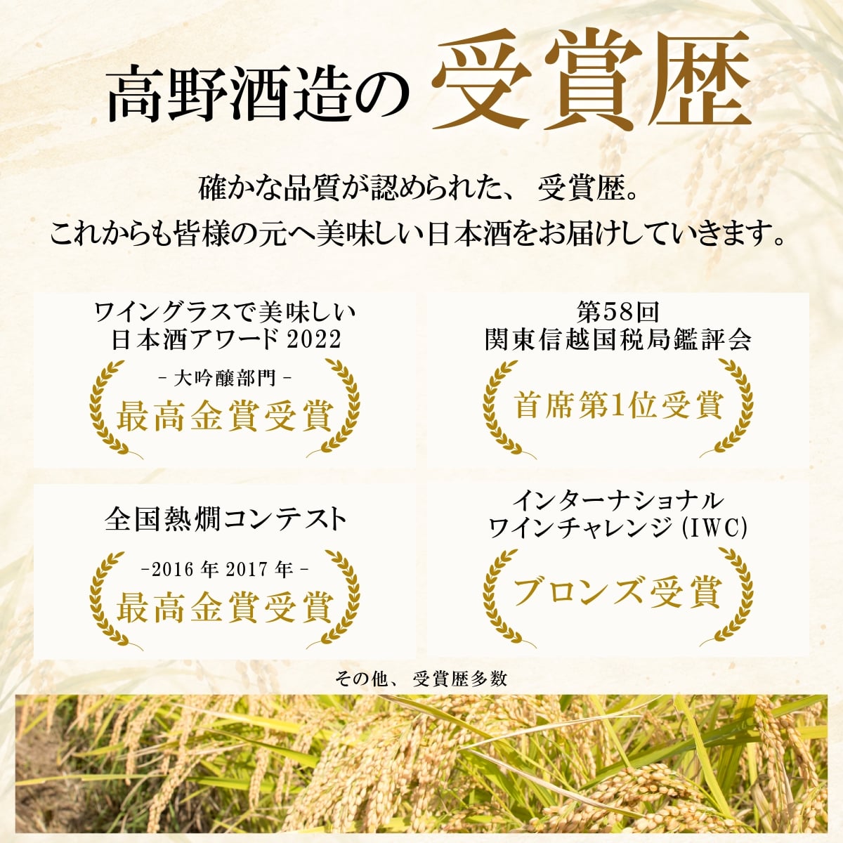 名入れ オリジナルラベル 日本酒 純米酒 300ml カートン入 (高野酒造 新潟県) 【大量注文可】【名入れ 名前入り 名入り ロゴ ギフト プレゼント 日本酒 お酒 地酒 辛口 ミニ おしゃれ 誕生日 退職祝い 昇進祝い 周年記念 成人祝い お祝い 内祝い お返し お礼 結婚 出産 命名 還暦 古希 喜寿 傘寿 米寿 二十歳 開店 新築 祝い 引き出物 記念品】