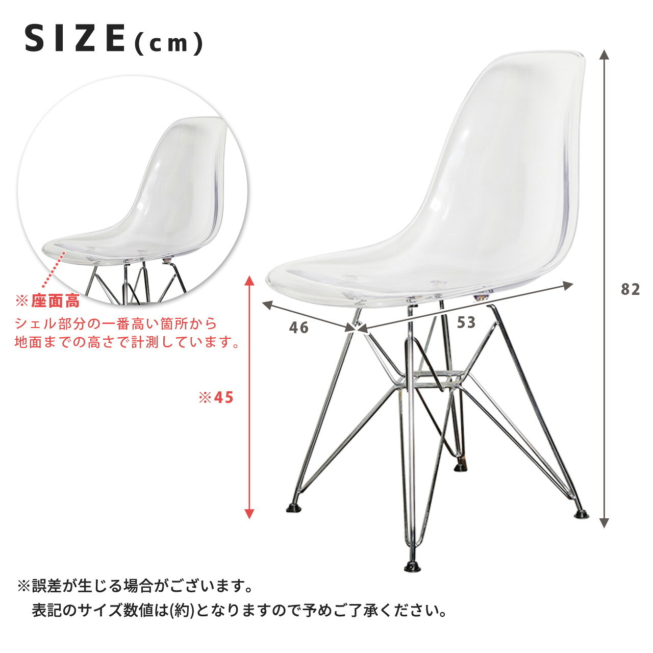 ダイニング家具 シェルチェア イームズデザイン リプロダクト品 クリア 選べる スチール脚 木脚デザインシェルチェア GSC 木脚タイプ イームズチェア デザインチェア デザイナーズチェア グループチェア ダイニングチェア おしゃれ