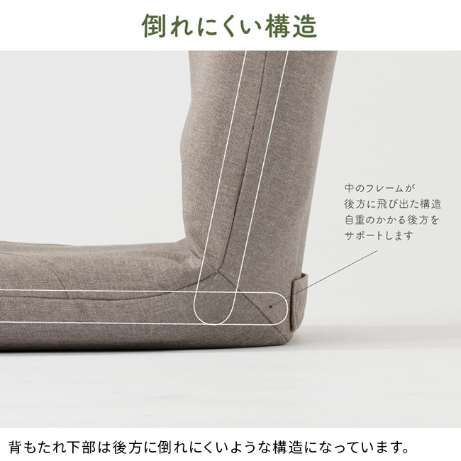 からだスッキリ座椅子 ホグレッシュ[姿勢 サポート 椅子 サポートチェア 座椅子 コンパクト おしゃれ クッション 折りたたみ 軽量 小型 持ち運び 1人 座椅 座卓 座り仕事 姿勢をよく する グッズ]