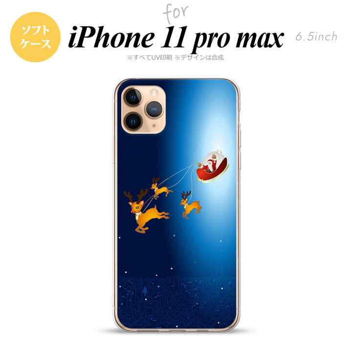 iPhone11ProMax iPhone11pro max スマホケース ソフトケース サンタ 紺 メンズ レディース nk-i11pm-tp636
