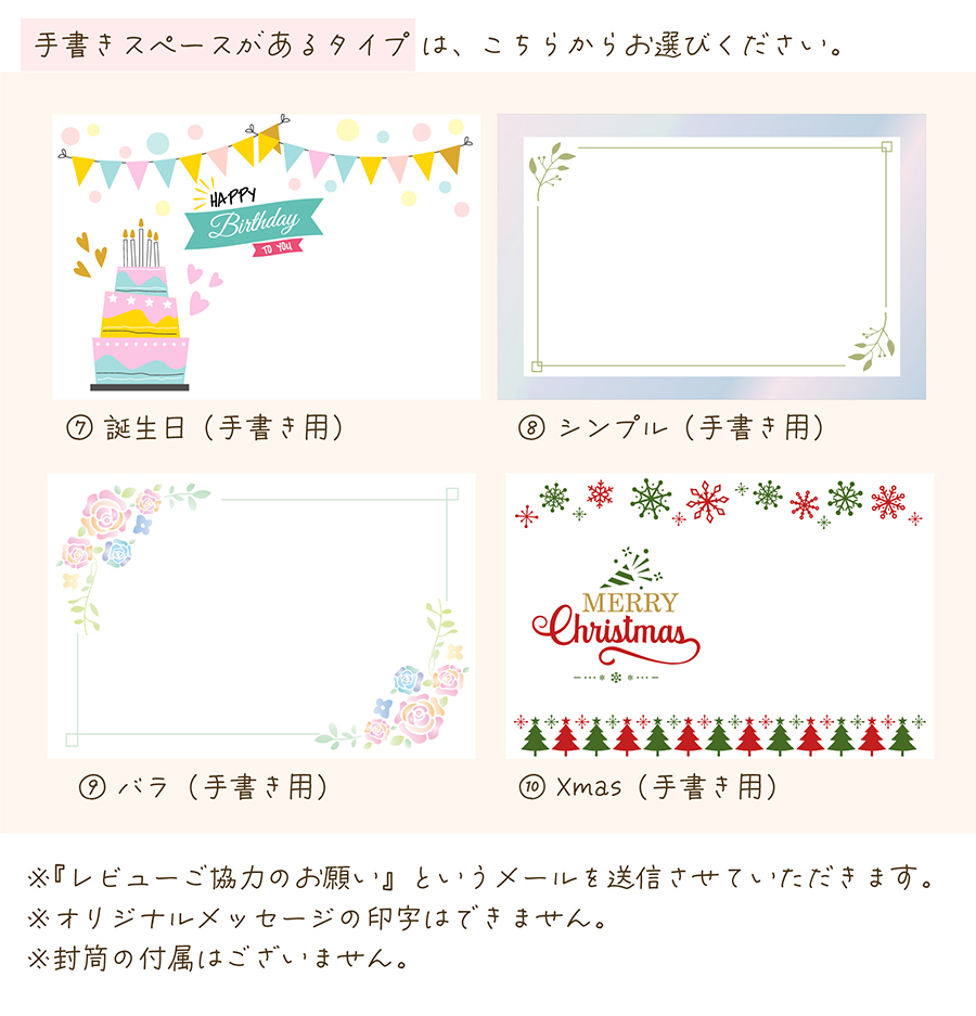 ミニチュアクリスマス　～サンタと仲間たち～・18弁量産オルゴール・在庫曲から選ぶ・誕生日・クリスマス・プレゼント・ジブリ・ディズニー・無料ラッピング