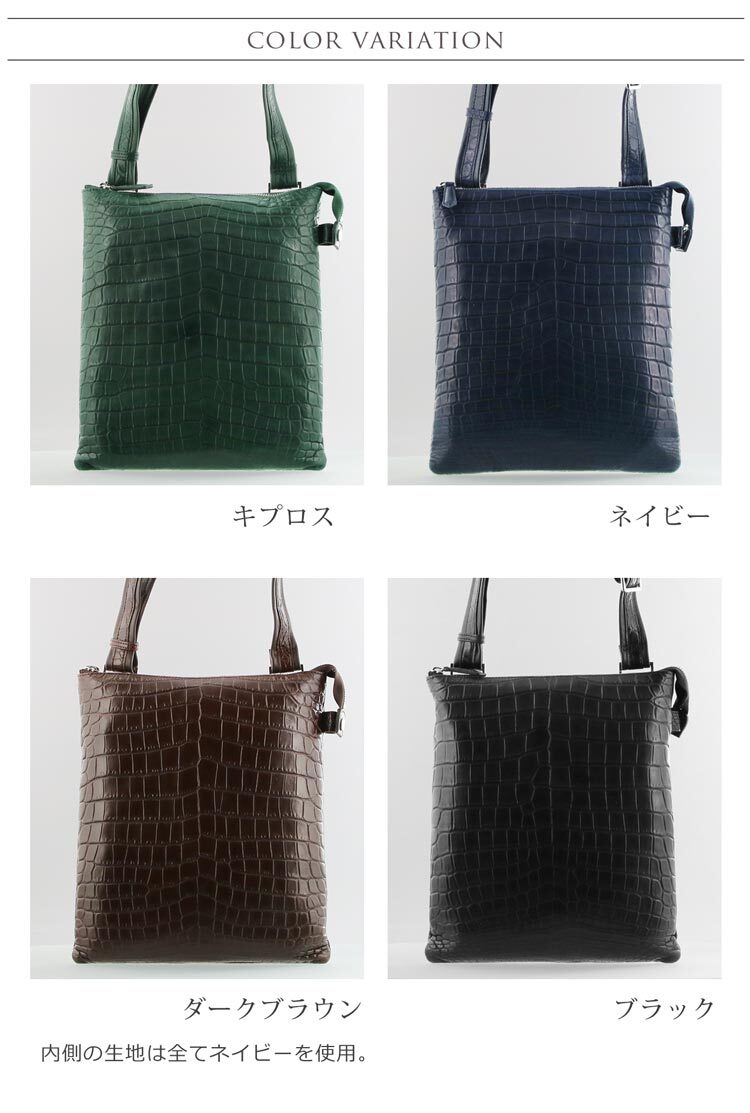 クロコダイル レディース ショルダーバッグ センター取り マット加工 バッグ ミニショルダーバッグ 薄型 B5対応 全4色 ワニ革 革 保証書 付き 母 女性 ギフト プレゼント 4FA (9925r)