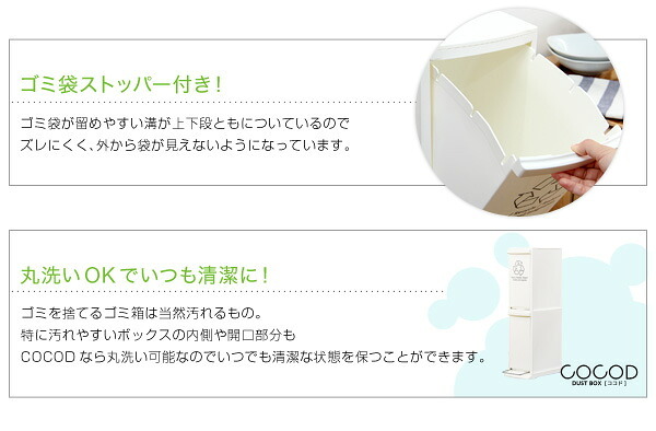 ゴミ箱 ダストボックス 日本製 縦型分別 2段 20L 幅21cm スリム 省スペース フタ付き フットペダル シンプル フラップ式 ペダル式 オープンタイプ 清潔感 プラスチック製