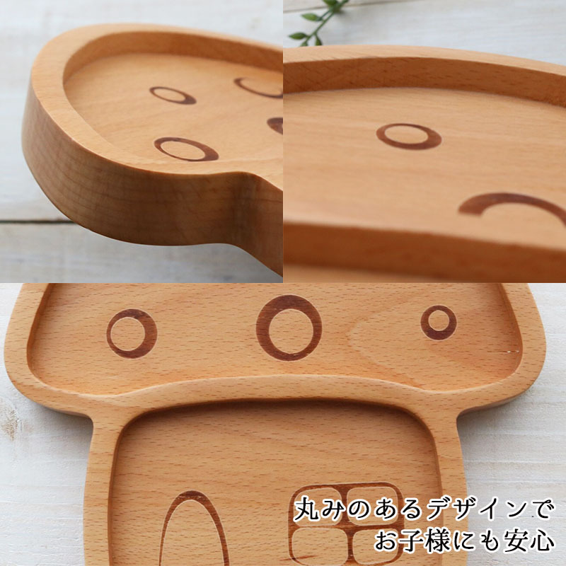 キッズプレート キッズ 食器 ベビー 子供 子供用 うさぎ プレート かわいい 木製 木 割れない 木製食器 木製キッズプレート 器 女の子 男の子 祝い 出産祝い 母の日 プレゼント 食器