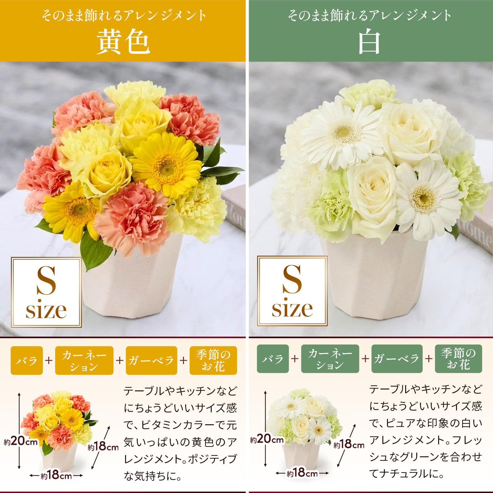 そのまま飾れる アレンジメント Sサイズ 敬老 お中元 敬老の日 退職 入学 送料無料 土日発送OK アレンジ 誕生日プレゼント バラ ギフト フラワー 花束 生花 お祝い フラワーギフト 花 花瓶いらず プレゼント 花 ギフト 50代 60代 70代