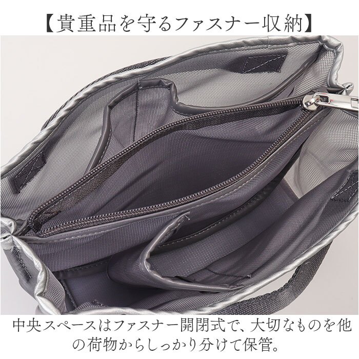 カシュカシュ cache cache バッグインバッグ 通販 インナーバッグ パーテーション 仕切りバッグ メッシュ素材 バックインバック 小物入れ 自立 軽量 整理整頓 ファスナー付き レディース おしゃれ ミニバッグ トラベルポーチ 収納ポケット 旅行用