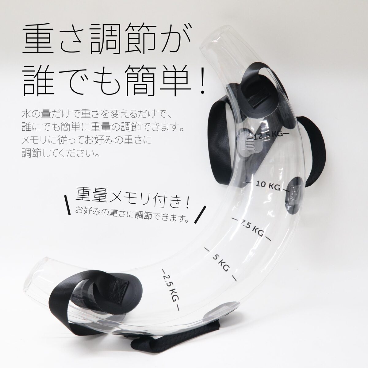 ウォーターバッグ 体幹 12.5kg 体幹トレーニング コアトレーニング トレーニング アクアバッグ 水 ウエイトトレーニング ウエイト 筋力 筋トレ 送料無料 スポーツ ジム 野球 トレーニング