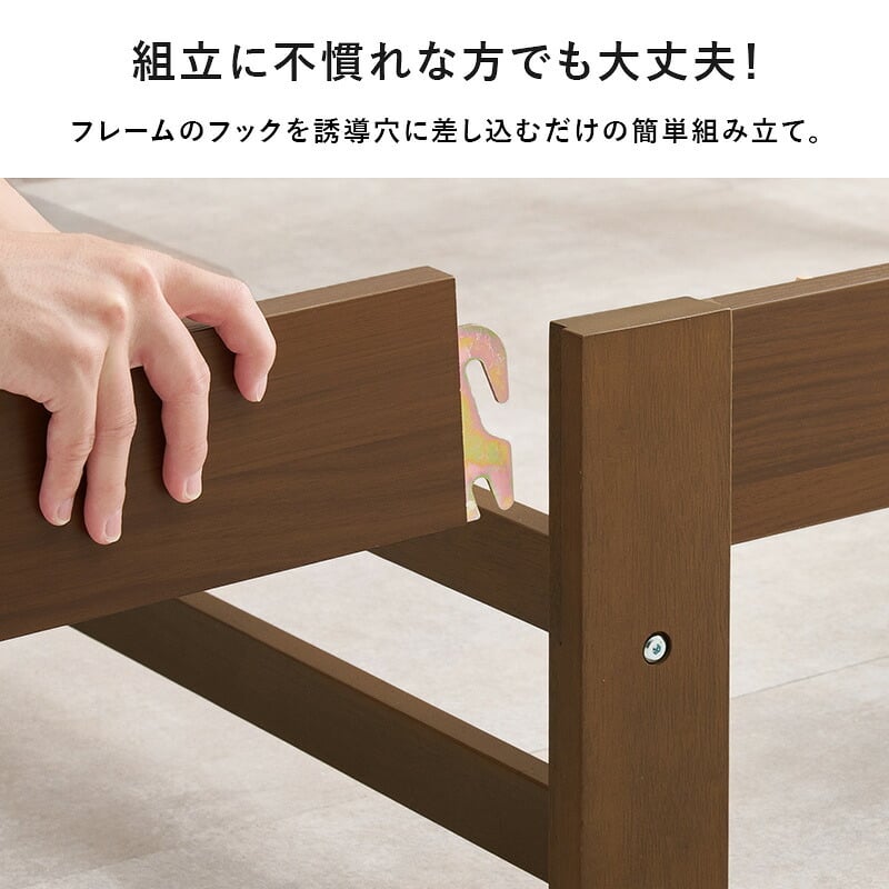 ベッド 寝具 組立簡単 ポケットコイル マットレス付シングル 木製 天然木 パイン材 すのこ 通気性 耐久性 コンパクト 頑丈 耐荷重150kg ワンルーム ひとり暮らし ナチュラル ブラウン マットレスセット
