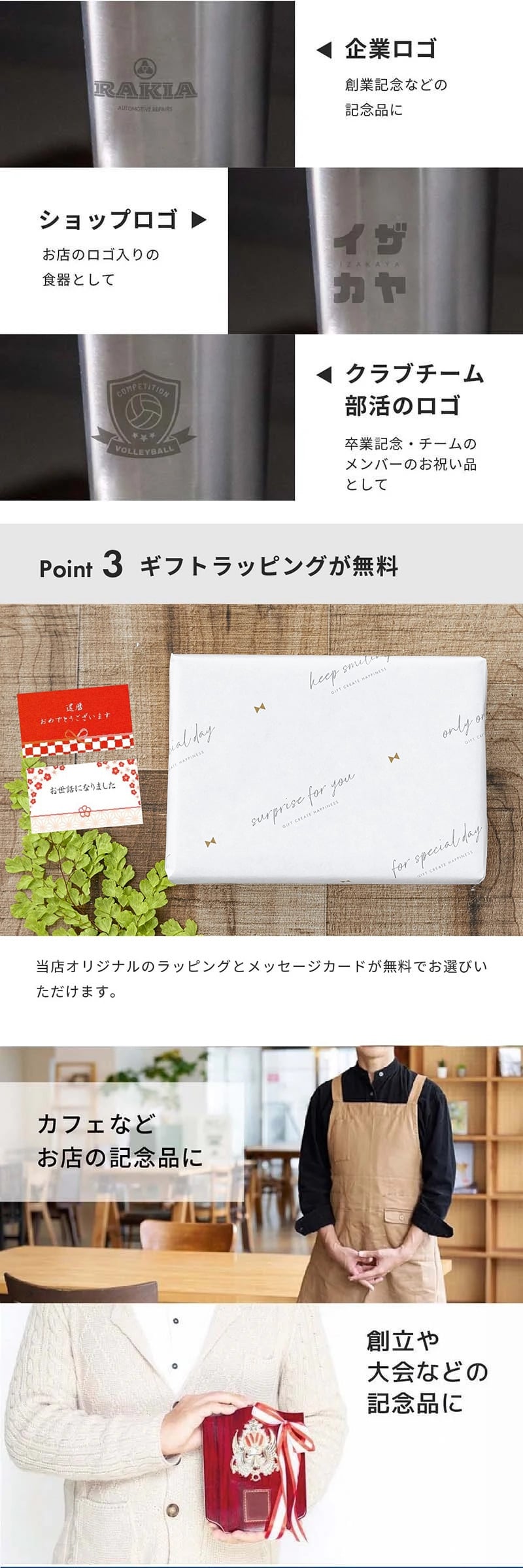 ロゴ入れ 名入れ THERMOS サーモス 真空断熱タンブラー オリジナル 記念品 卒業記念 名前入り 名入れ無料 名前刻印 タンブラー 創立 周年 記念 創立記念 プレゼント ギフト
