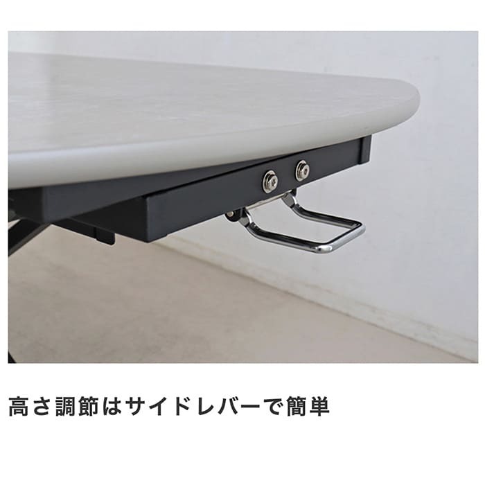 昇降テーブル アイルス 高さ調整 幅120cm リフトテーブル 折りたたみテーブル リフティングテーブル シンプル おしゃれ モダン ガス圧 サイズ調節 リビングテーブル ダイニングテーブル ローテーブル センターテーブル ラウンド 丸 新生活