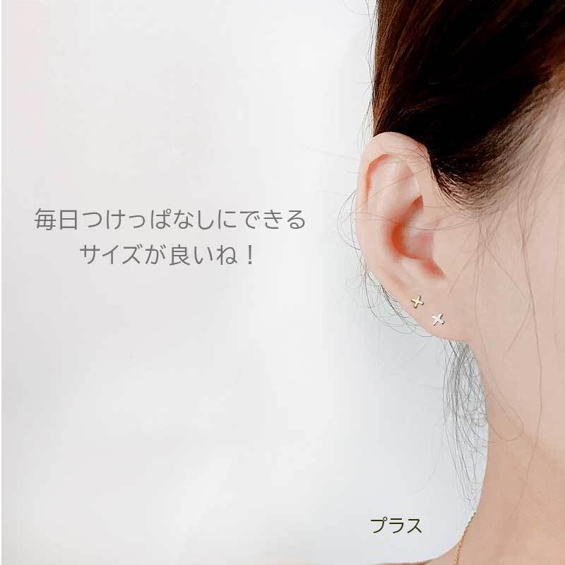 【送料無料】極小サイズがたまらない！ミニ モチーフ ピアス シルバー925 スターリングシルバー 片耳 1個 お試し