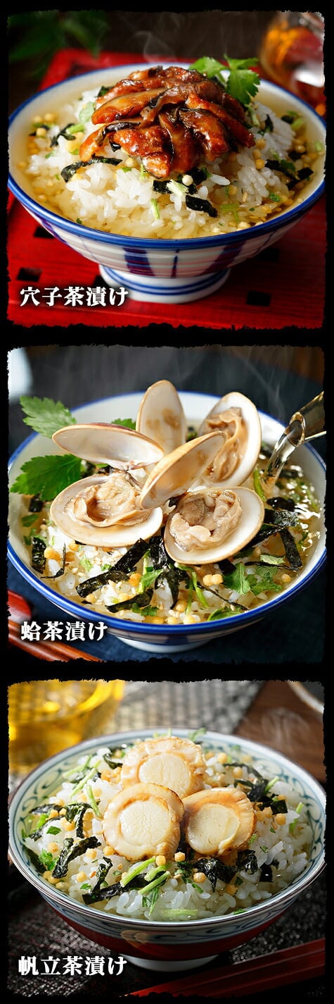 【高級ギフト】【高級お茶漬けセット】(18種類×2袋セット)金目鯛、まぐろ、鰻、鮭、いわし、磯海苔、焼海老、鮎、鱈子、梅、蟹、厚切り牛タン、穴子、蛤、帆立、炙り明太子、鯖、炙り鯛 最強配送 誕生日プレゼント お歳暮 2026 うなぎ 法要 魚