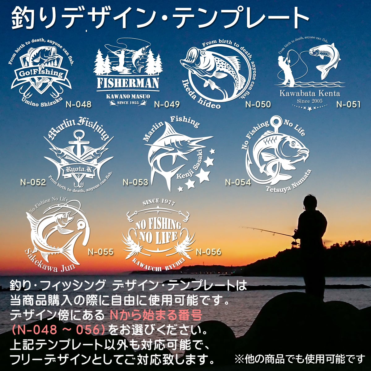 【送料込】釣り・フィッシング デザイン＆名入れ対応・リング付きボトル 300ml