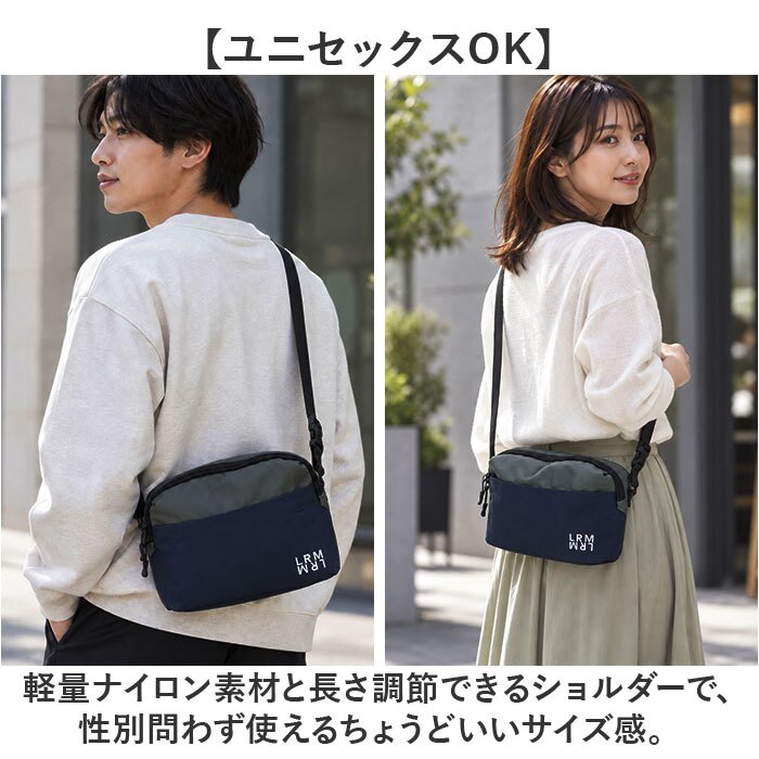 LRM ショルダーバッグ KTO-1233 通販 斜めがけバッグ ショルダーバック ナイロンショルダーバッグ 斜め掛けバッグ 肩掛けバッグ ポシェット 小さめ ナイロンバッグ きれいめ 軽量 軽い スクエア型 レディース メンズ 通勤 通学 旅行 男女兼用バッグ