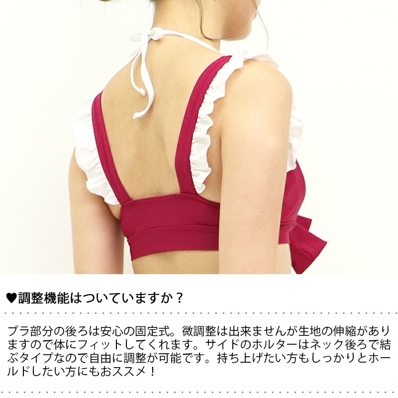 選べる4色 水着素材 コスプレ レディース PixyParty メイド水着 メイドビキニ 3点セット パレオ付き バストアップ 盛れる 体型カバー UPF50+ 紫外線対策 S M L かわいい セクシー コスプレ水着 メイド服 ビーチ 撮影会 個撮 イベント ハロウィン 仮装 衣装 コスチューム