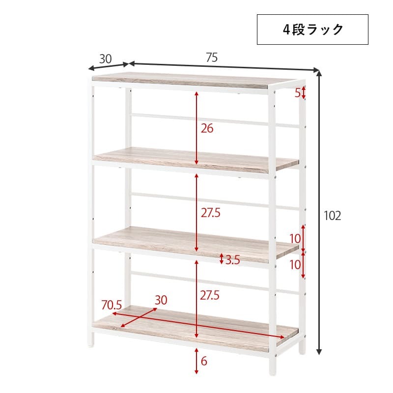 デスク チェア 幅80cm セット 机 テーブル 椅子 イス ー ワーク 勉強机 学習机 3点セット パソコン おしゃれ コンセント付き 3段ラック 書斎 子供部屋 受験勉強 PC 新生活