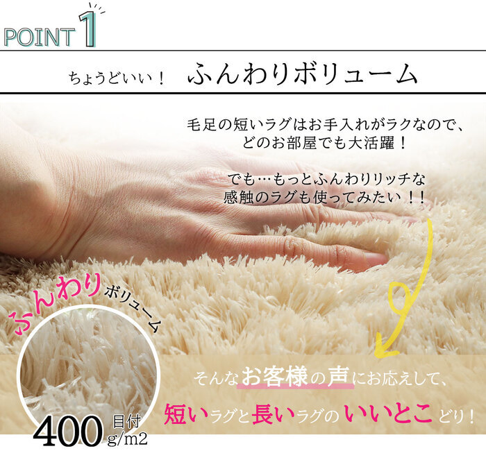 ラグ カーペット マット マイクロファイバー シャギー 手洗い 床暖房 ホット 対応 滑り止め シャギーマット ピンク グリーン カーキ ベージュ ブラウン イエロー ブルー ホワイト グレー ネイビー 新生活