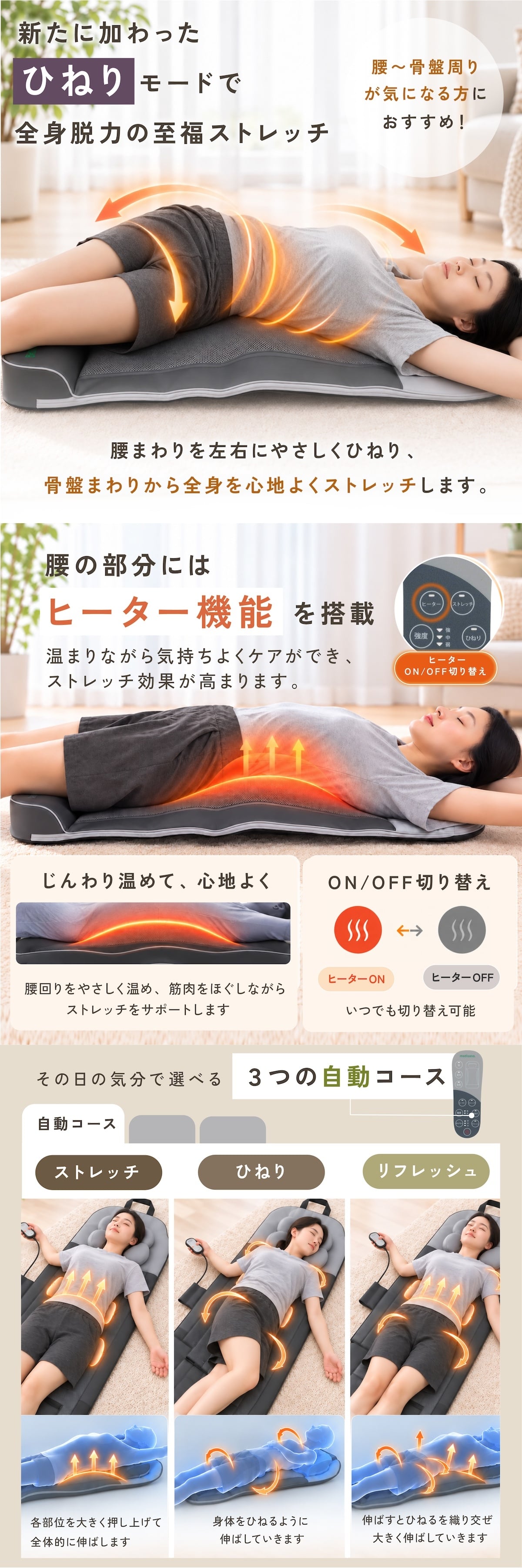 メディサナ ストレッチエアマット NEO medisana   寝ながら 寝たまま 全身ストレッチ エアーストレッチマット電動首 肩 肩甲骨 背中 腰 お尻 エアバッグ ヒーター 温熱 ストレッチ器具 リモコン タイマー 折りたたみ コンパクト 収納 自宅 ギフト プレゼント