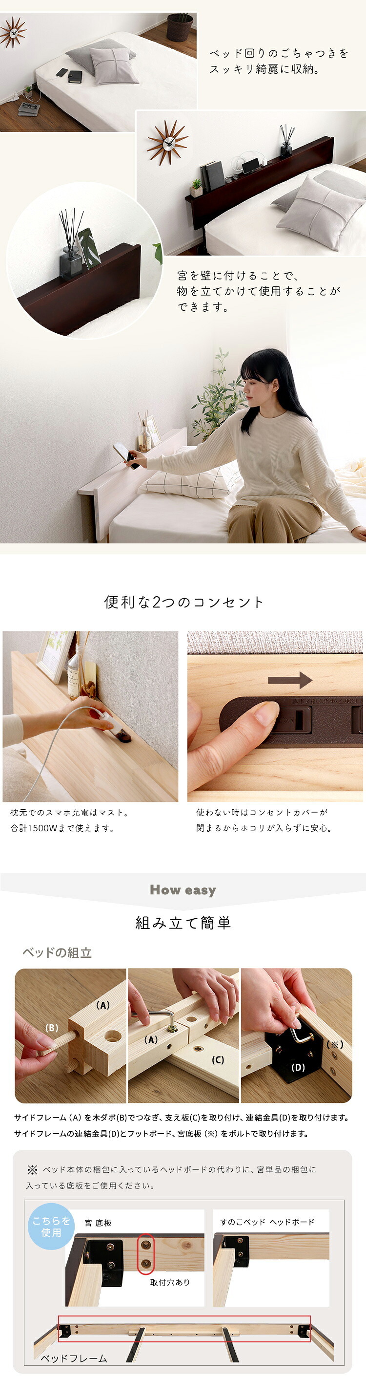 【宮セット】パイン材高さ2段階調整脚付きすのこ (ダブル)