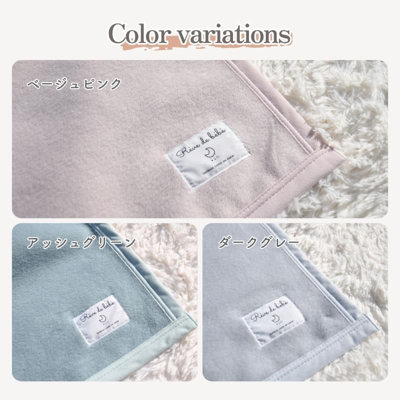 【日本製】『綿100%毛布』 140×200ｃｍ シングル ふわふわ毛布 綿毛布 コットンブランケット シンプル 国産綿毛布 人気 毛布の町大阪　泉大津産毛布 夏 冬 暖か 毛布 ブランケット おすすめ 日本製 泉大津産 シンプル 厚