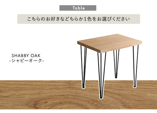 レザー調ダイニングチェア2脚 75幅テーブル 3点セット Layne×Umbure ダイニングテーブルセット テーブル チェア 2人掛け スチール脚 カフェ ヴィンテージ 木目 レザー レトロ モダン 合皮 新生活