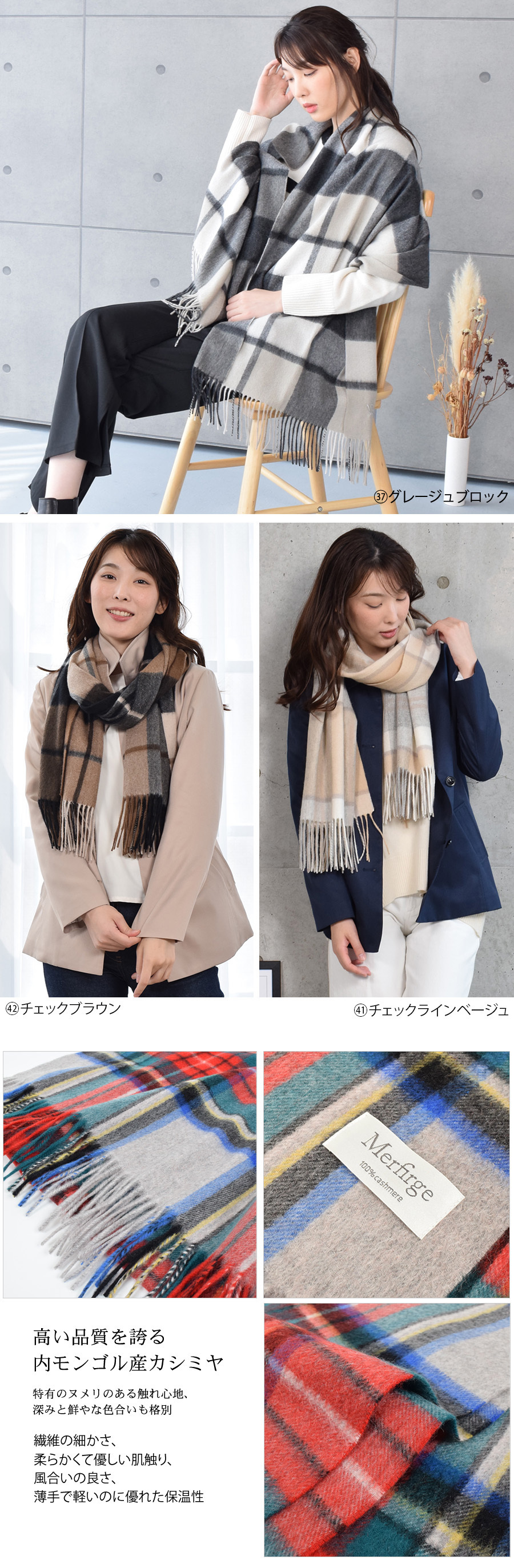 カシミヤ ストール カシミヤ100％ ストール 大判 チェック 柄ストール【名入れ刺繍】【200cm×60cm】カシミア チェックストール  秋冬 厚手 マフラー クリスマス ギフト 大判ストール(cs1066)