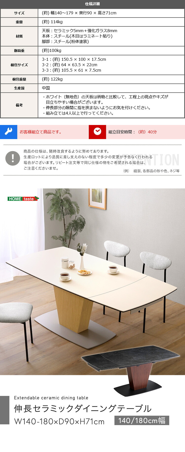 ダイニング家具 ダイニングテーブル 幅140cm 単品 セラミック アイアン 食卓テーブル 4人掛け 4人用 ブラック 黒 石目調 石目 テーブルのみ モダン シンプル おしゃれ 木製 食卓 テーブル単品